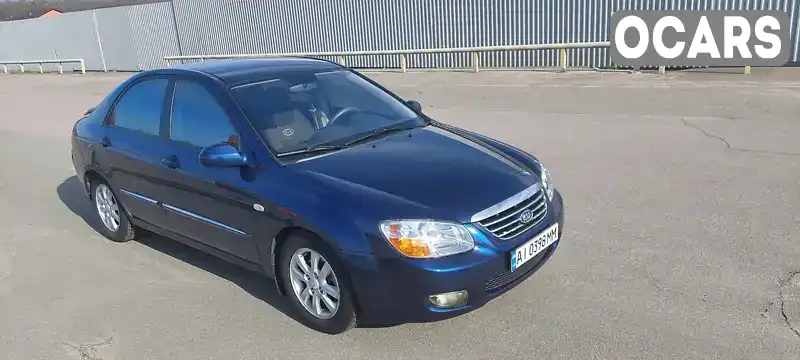 Седан Kia Cerato 2007 2 л. Автомат обл. Київська, Біла Церква - Фото 1/7