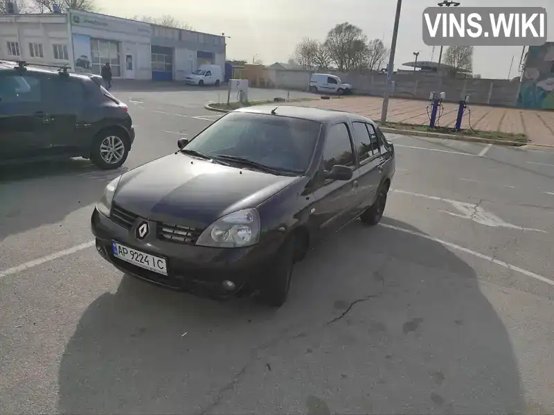 Седан Renault Clio Symbol 2007 1.39 л. обл. Запорожская, Запорожье - Фото 1/7