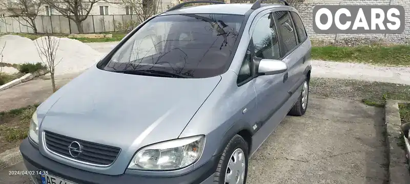 Мінівен Opel Zafira 2002 null_content л. Ручна / Механіка обл. Дніпропетровська, Кам'янське (Дніпродзержинськ) - Фото 1/9