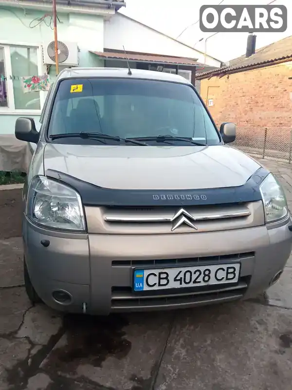 Мінівен Citroen Berlingo 2008 1.6 л. Ручна / Механіка обл. Чернігівська, Прилуки - Фото 1/21