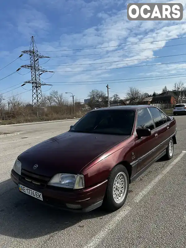 Седан Opel Omega 1987 2 л. Ручная / Механика обл. Днепропетровская, Днепр (Днепропетровск) - Фото 1/21