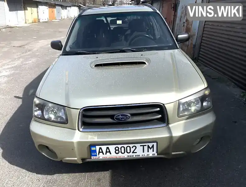 Внедорожник / Кроссовер Subaru Forester 2003 1.99 л. Автомат обл. Киевская, Киев - Фото 1/21