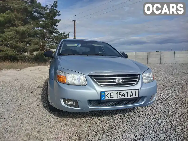 Седан Kia Cerato 2008 1.6 л. Ручна / Механіка обл. Дніпропетровська, Кам'янське (Дніпродзержинськ) - Фото 1/13