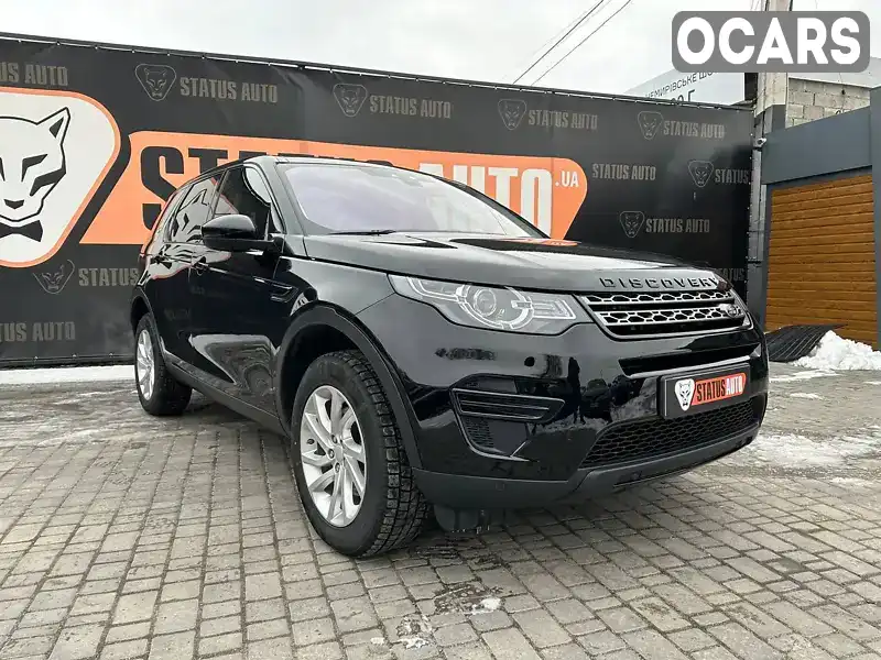 Позашляховик / Кросовер Land Rover Discovery 2019 2 л. Автомат обл. Вінницька, Вінниця - Фото 1/21