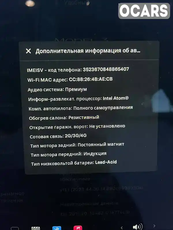 5YJ3E1EB6LF639827 Tesla Model 3 2020 Седан  Фото 8