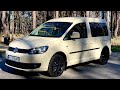 Мінівен Volkswagen Caddy 2012 2 л. Ручна / Механіка обл. Київська, Буча - Фото 1/18