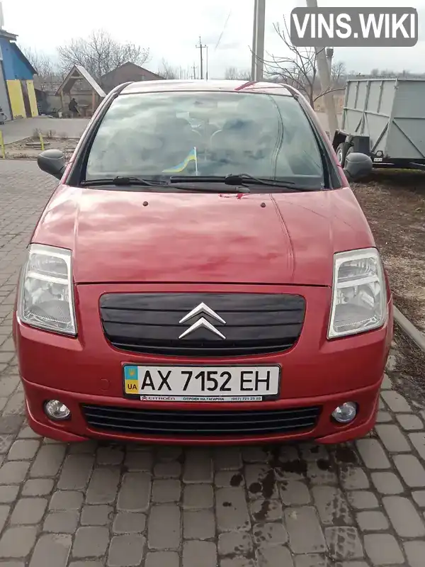 Хэтчбек Citroen C2 2006 1.36 л. Робот обл. Харьковская, Харьков - Фото 1/12