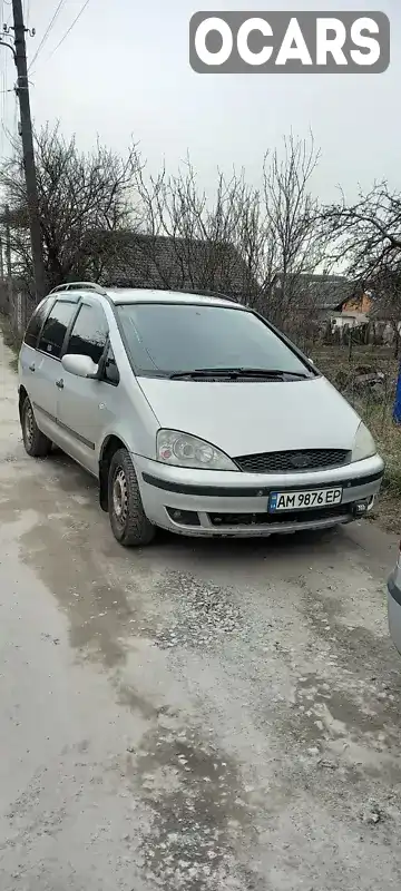 Мінівен Ford Galaxy 2003 1.9 л. Ручна / Механіка обл. Житомирська, Житомир - Фото 1/12