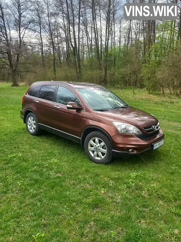 Внедорожник / Кроссовер Honda CR-V 2011 2.2 л. Автомат обл. Житомирская, Житомир - Фото 1/16