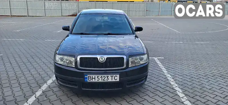 Ліфтбек Skoda Superb 2006 1.78 л. Ручна / Механіка обл. Одеська, Одеса - Фото 1/13