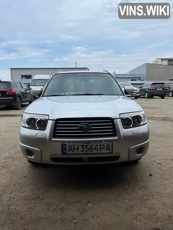 Позашляховик / Кросовер Subaru Forester 2006 null_content л. Автомат обл. Вінницька, Вінниця - Фото 1/12