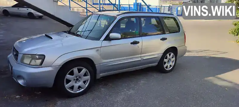 Внедорожник / Кроссовер Subaru Forester 2004 1.99 л. Автомат обл. Николаевская, Николаев - Фото 1/21