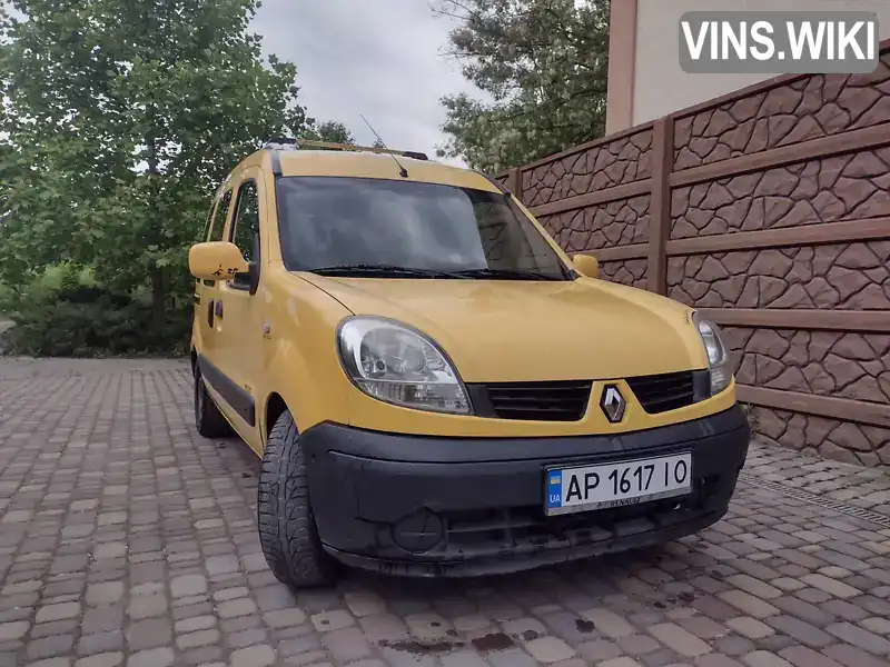 Минивэн Renault Kangoo 2007 1.46 л. обл. Запорожская, Запорожье - Фото 1/8