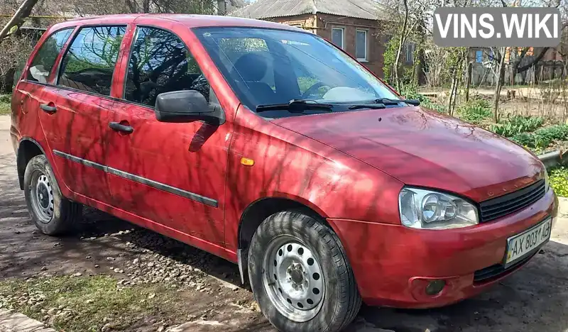 Універсал ВАЗ / Lada 1117 Калина 2010 null_content л. Ручна / Механіка обл. Харківська, Харків - Фото 1/13