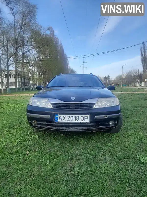 Універсал Renault Laguna 2004 1.87 л. Ручна / Механіка обл. Харківська, Харків - Фото 1/12