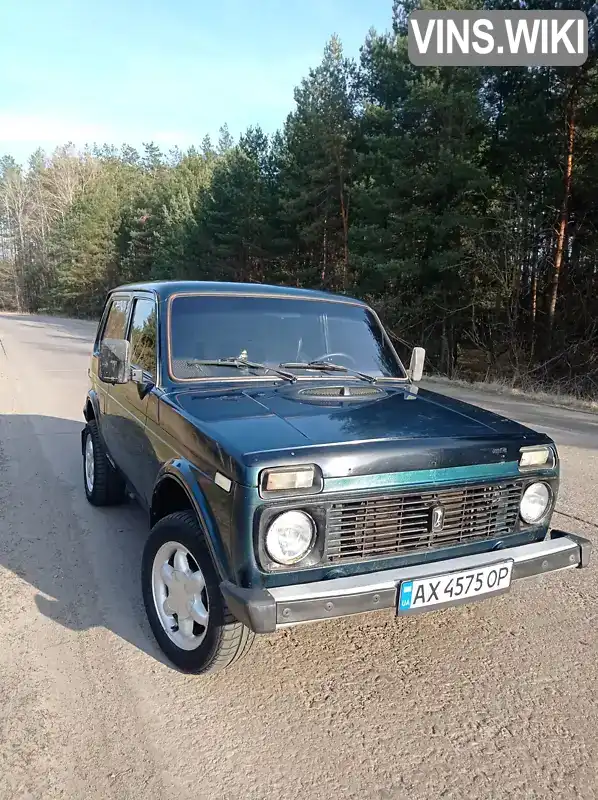 Позашляховик / Кросовер ВАЗ / Lada 21213 Niva 2003 1.69 л. Ручна / Механіка обл. Харківська, Красноград - Фото 1/13