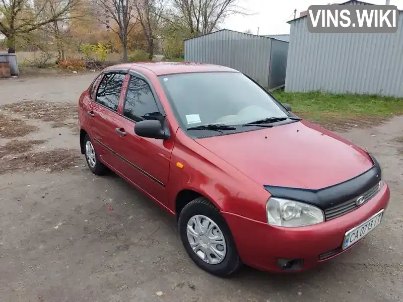 Седан ВАЗ / Lada 1118 Калина 2006 1.6 л. Ручная / Механика обл. Черкасская, Черкассы - Фото 1/8