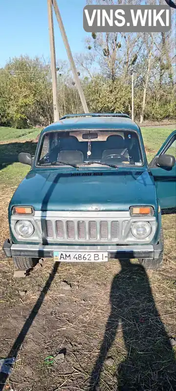 Позашляховик / Кросовер ВАЗ / Lada 21213 Niva 2001 1.7 л. Ручна / Механіка обл. Житомирська, Брусилів - Фото 1/9