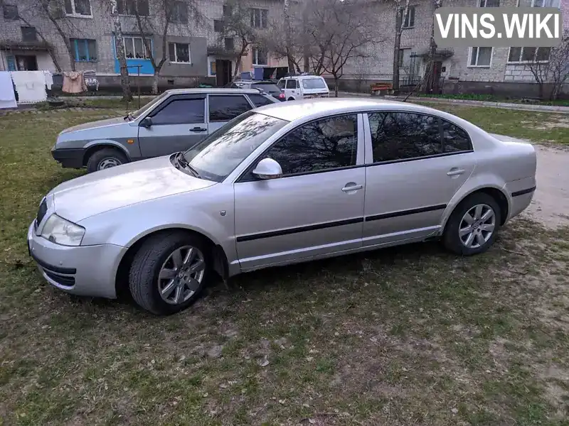 Лифтбек Skoda Superb 2007 1.78 л. Ручная / Механика обл. Житомирская, Олевск - Фото 1/7