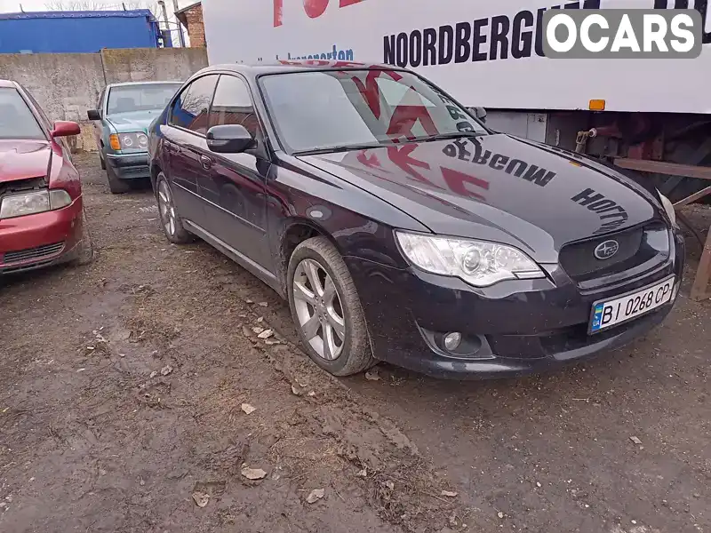 Седан Subaru Legacy 2007 2.46 л. Автомат обл. Полтавская, Лубны - Фото 1/7