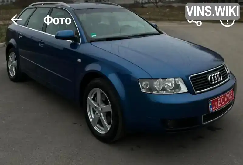 Універсал Audi A4 2004 2 л. Ручна / Механіка обл. Чернігівська, Чернігів - Фото 1/20