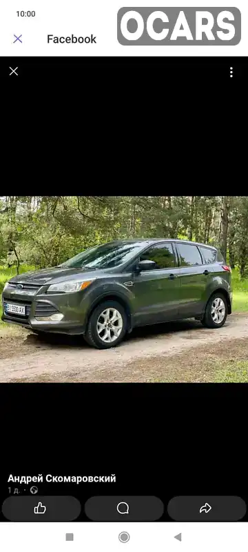 Внедорожник / Кроссовер Ford Escape 2015 2.5 л. Автомат обл. Полтавская, Горишние Плавни (Комсомольск) - Фото 1/21