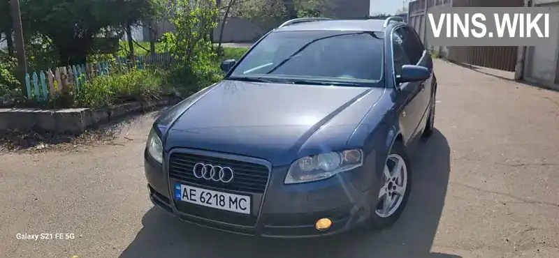 Універсал Audi A4 2007 2.7 л. Автомат обл. Дніпропетровська, Павлоград - Фото 1/21