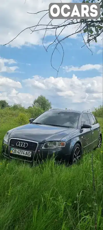 Універсал Audi A4 2007 2 л. Автомат обл. Чернігівська, Чернігів - Фото 1/14