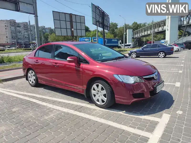 Седан Honda Civic 2007 1.8 л. Ручна / Механіка обл. Тернопільська, Тернопіль - Фото 1/13