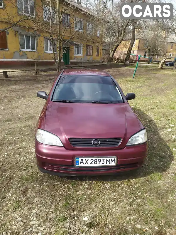 Седан Opel Astra 2005 1.39 л. Ручная / Механика обл. Донецкая, Славянск - Фото 1/15