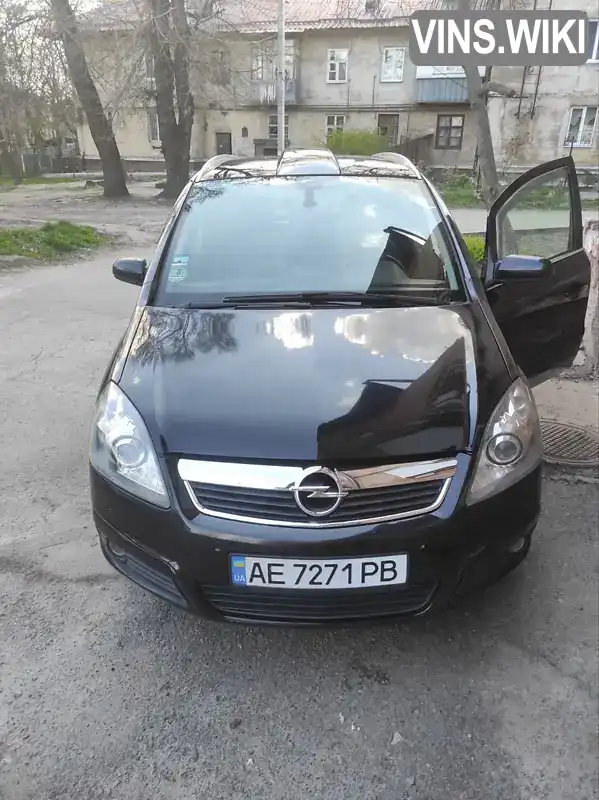 Минивэн Opel Zafira 2007 1.91 л. Ручная / Механика обл. Днепропетровская, Днепр (Днепропетровск) - Фото 1/14