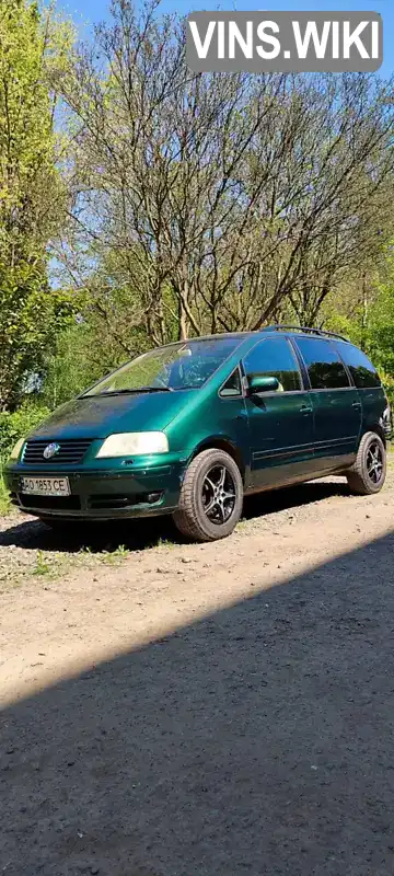 Мінівен Volkswagen Sharan 2001 1.9 л. Автомат обл. Закарпатська, Ужгород - Фото 1/8