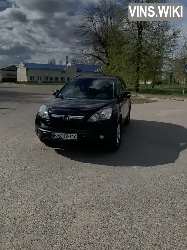 Внедорожник / Кроссовер Honda CR-V 2007 2.2 л. Ручная / Механика обл. Сумская, Шостка - Фото 1/15