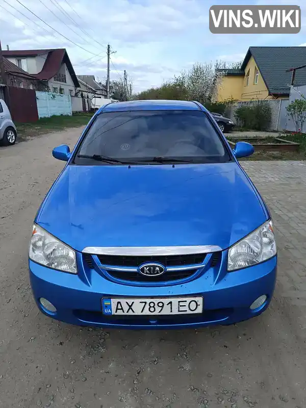 Седан Kia Cerato 2005 1.98 л. Ручная / Механика обл. Харьковская, Харьков - Фото 1/11