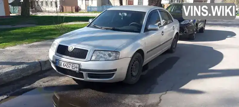 Лифтбек Skoda Superb 2002 1.98 л. Ручная / Механика обл. Хмельницкая, Славута - Фото 1/5