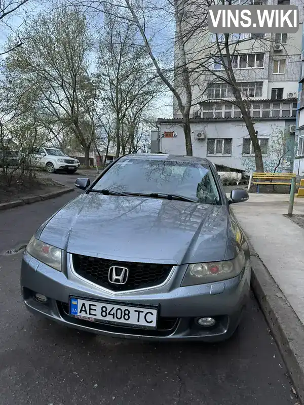 Седан Honda Accord 2005 2 л. Автомат обл. Дніпропетровська, Дніпро (Дніпропетровськ) - Фото 1/13