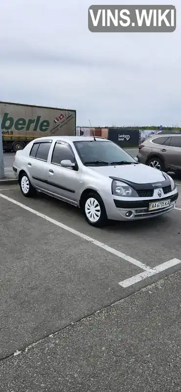 Седан Renault Clio 2005 1.39 л. Ручная / Механика обл. Киевская, Киев - Фото 1/21