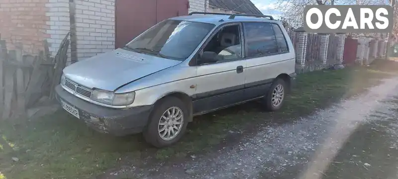 Мінівен Mitsubishi Space Runner 1993 1.8 л. Ручна / Механіка обл. Київська, Біла Церква - Фото 1/8