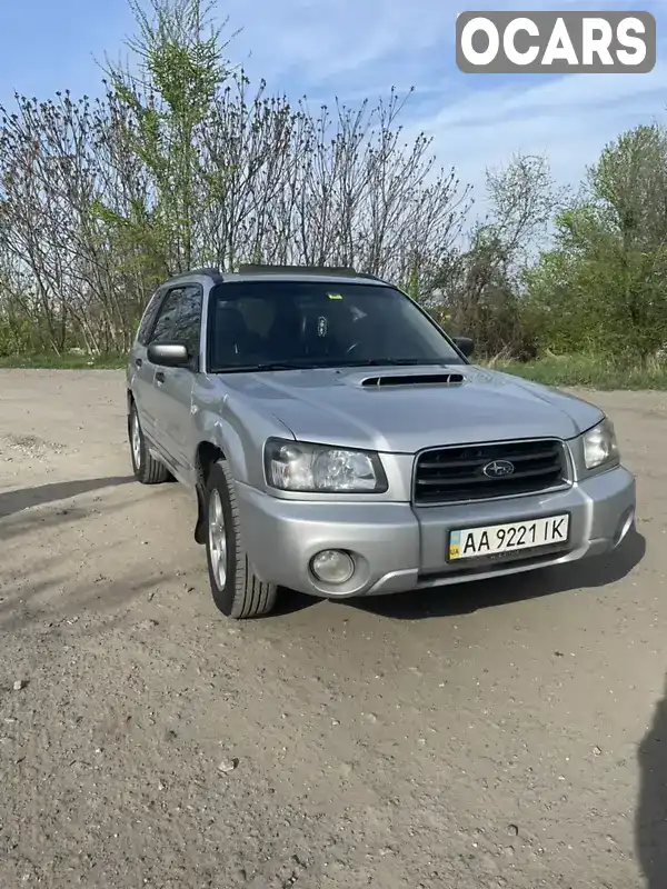 Позашляховик / Кросовер Subaru Forester 2003 1.99 л. Автомат обл. Дніпропетровська, Дніпро (Дніпропетровськ) - Фото 1/21