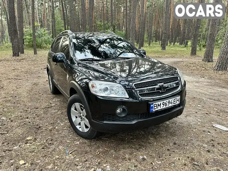 Внедорожник / Кроссовер Chevrolet Captiva 2009 2.41 л. Ручная / Механика обл. Сумская, Ахтырка - Фото 1/20