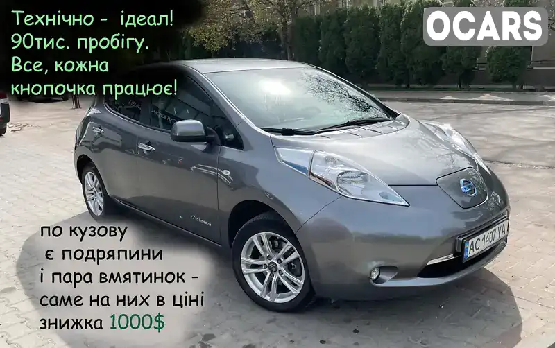 Хетчбек Nissan Leaf 2016 null_content л. Автомат обл. Івано-Франківська, Косів - Фото 1/21