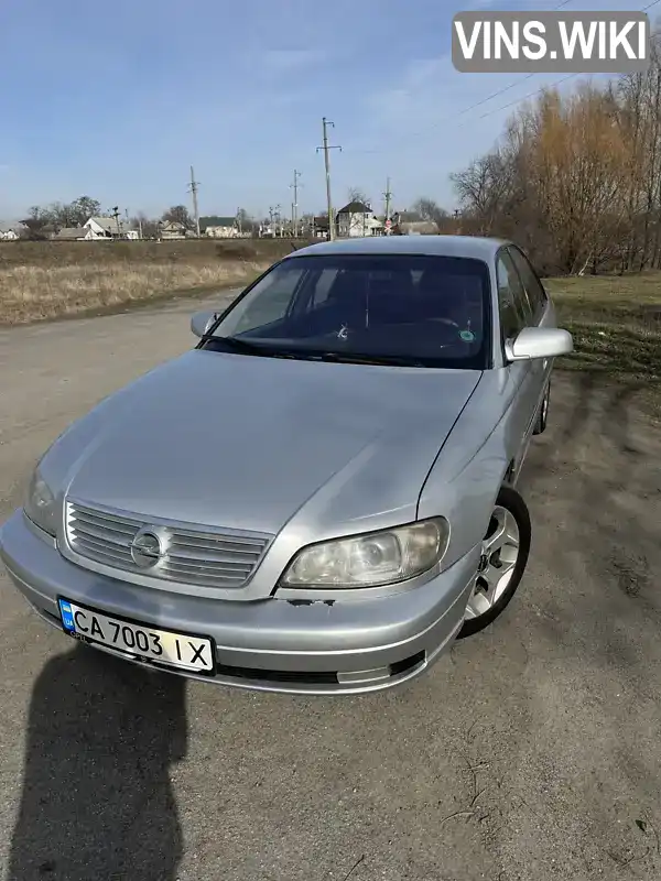 Седан Opel Omega 2001 2.6 л. Ручная / Механика обл. Черкасская, Шпола - Фото 1/9