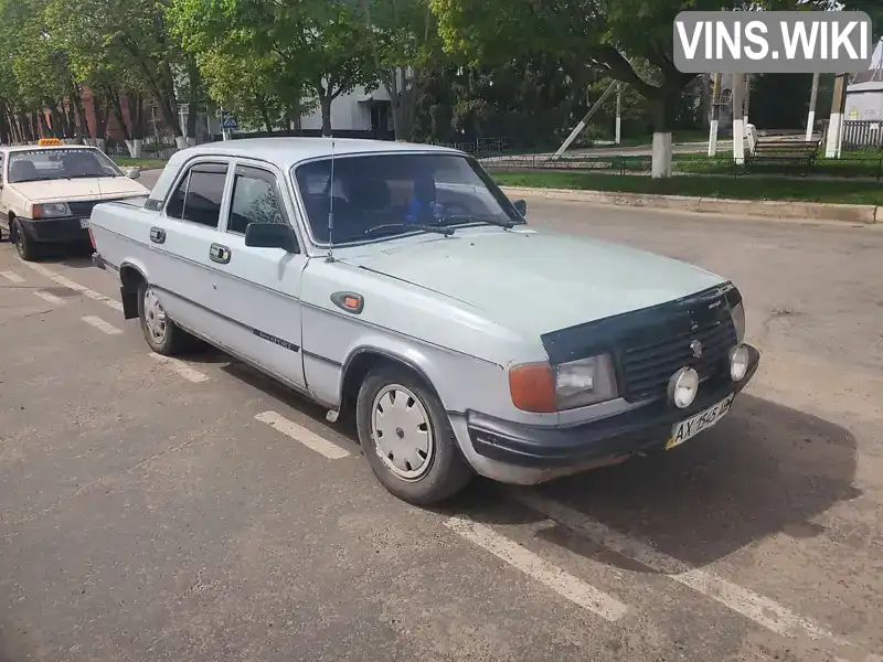 Седан ГАЗ 31029 Волга 1995 2.4 л. Ручная / Механика обл. Харьковская, Краснокутск - Фото 1/11