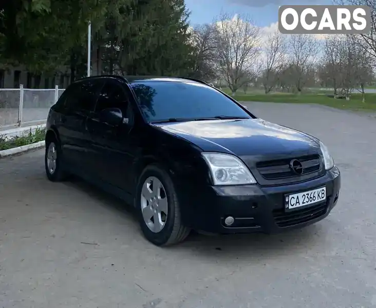 Хетчбек Opel Signum 2004 1.9 л. Ручна / Механіка обл. Черкаська, Тальне - Фото 1/13