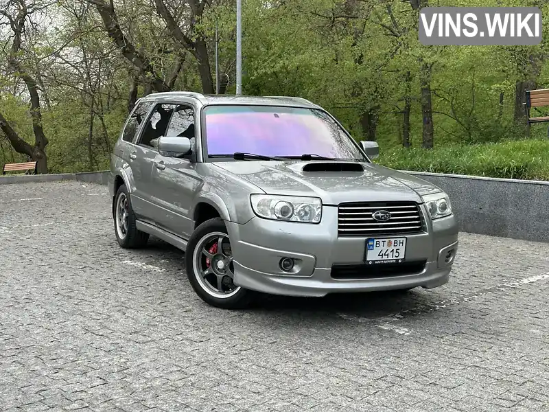 Позашляховик / Кросовер Subaru Forester 2006 2.46 л. Ручна / Механіка обл. Одеська, Одеса - Фото 1/21