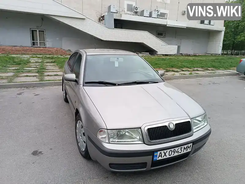 Лифтбек Skoda Octavia 2008 1.6 л. Ручная / Механика обл. Харьковская, Харьков - Фото 1/13