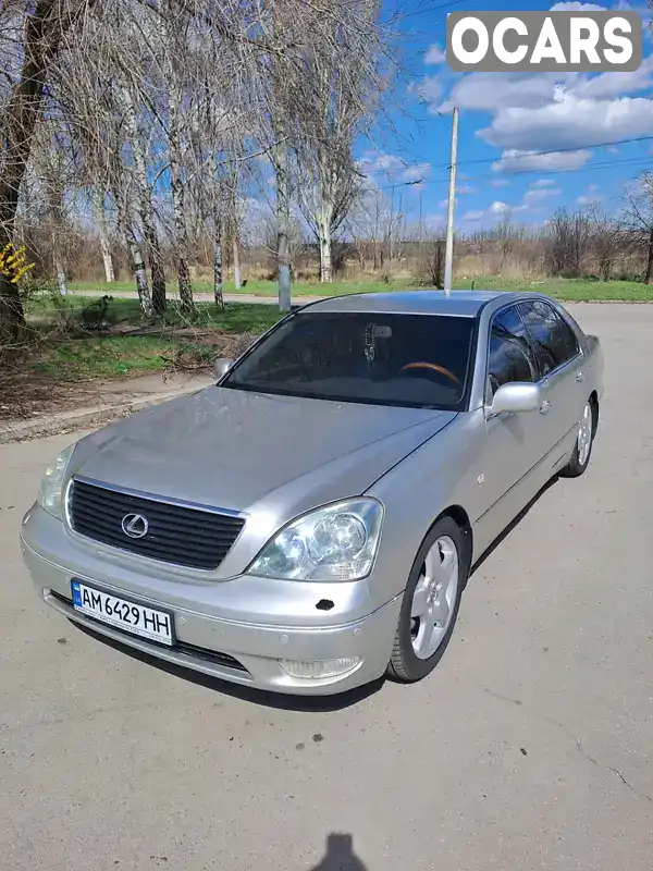 Седан Lexus LS 2001 4.29 л. Автомат обл. Дніпропетровська, Кривий Ріг - Фото 1/20