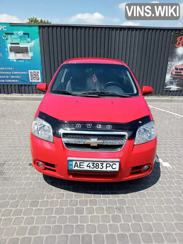 Седан Chevrolet Aveo 2008 1.5 л. Автомат обл. Дніпропетровська, Дніпро (Дніпропетровськ) - Фото 1/7