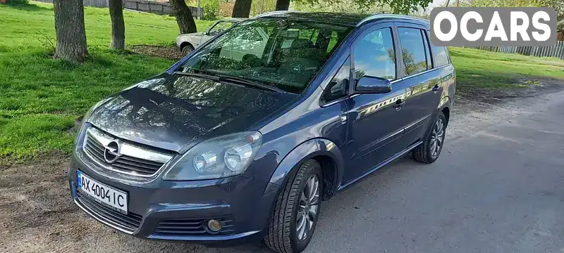 Мінівен Opel Zafira 2007 1.6 л. Ручна / Механіка обл. Донецька, Покровськ (Красноармійськ) - Фото 1/14