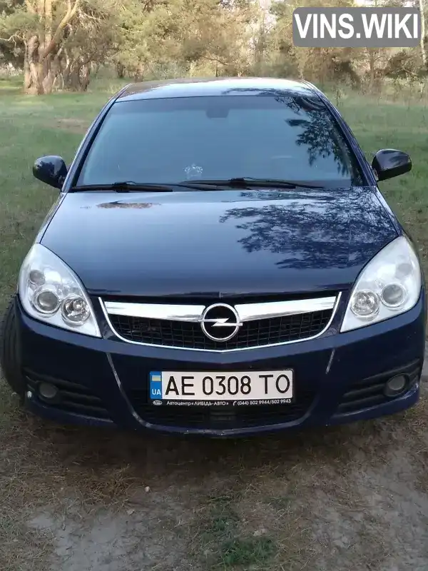 Седан Opel Vectra 2008 3 л. Ручная / Механика обл. Днепропетровская, Днепр (Днепропетровск) - Фото 1/21